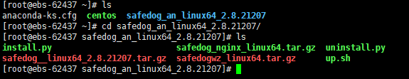 Linux服务器安全狗安装以及使用 linux学习 第2张
