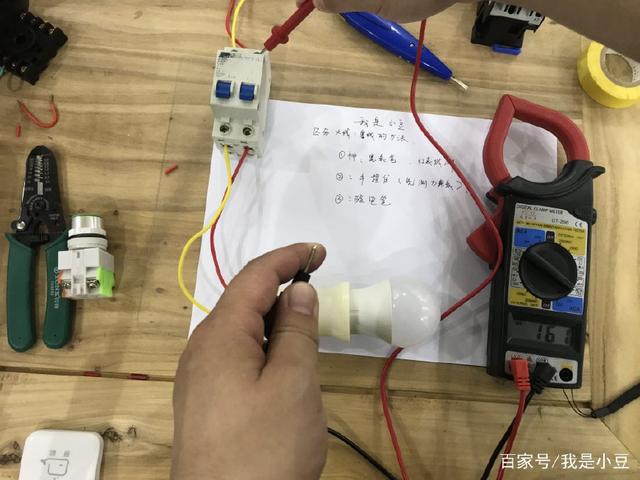 电工知识：万用表区分零线火线的方法 小知识 第3张