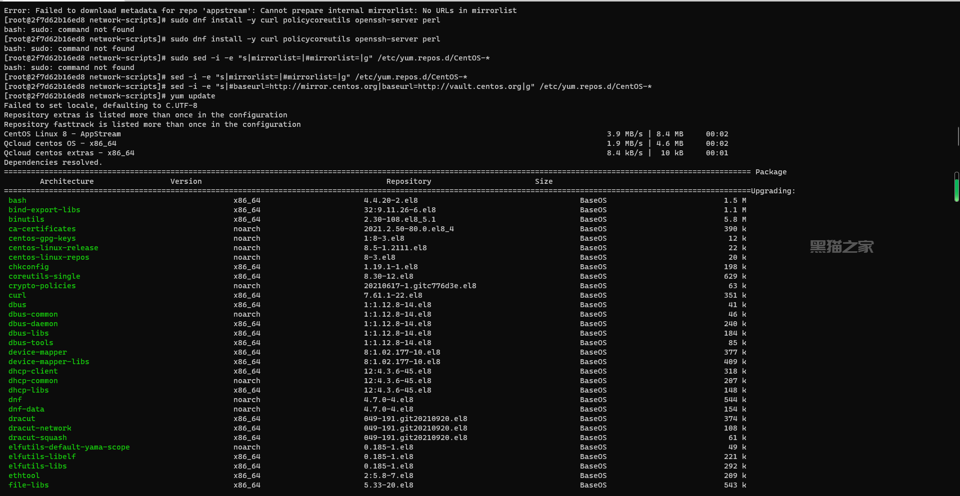 如何让windows下的代码直接运行在linux 服务器上？（1） linux学习 第5张