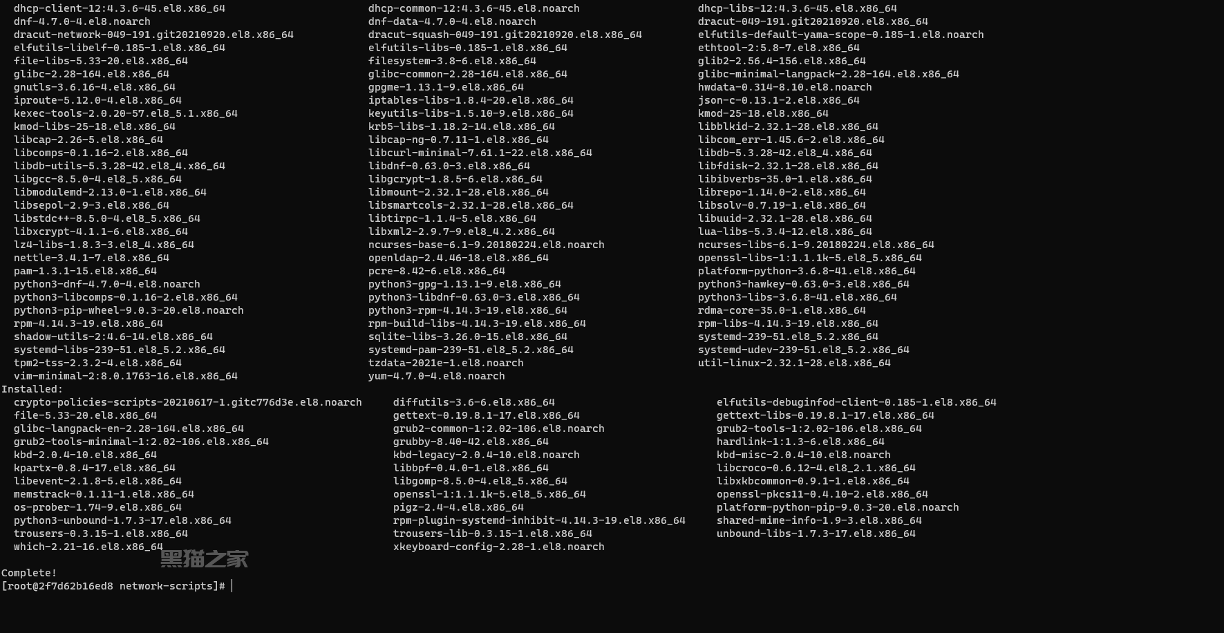 如何让windows下的代码直接运行在linux 服务器上？（1） linux学习 第6张