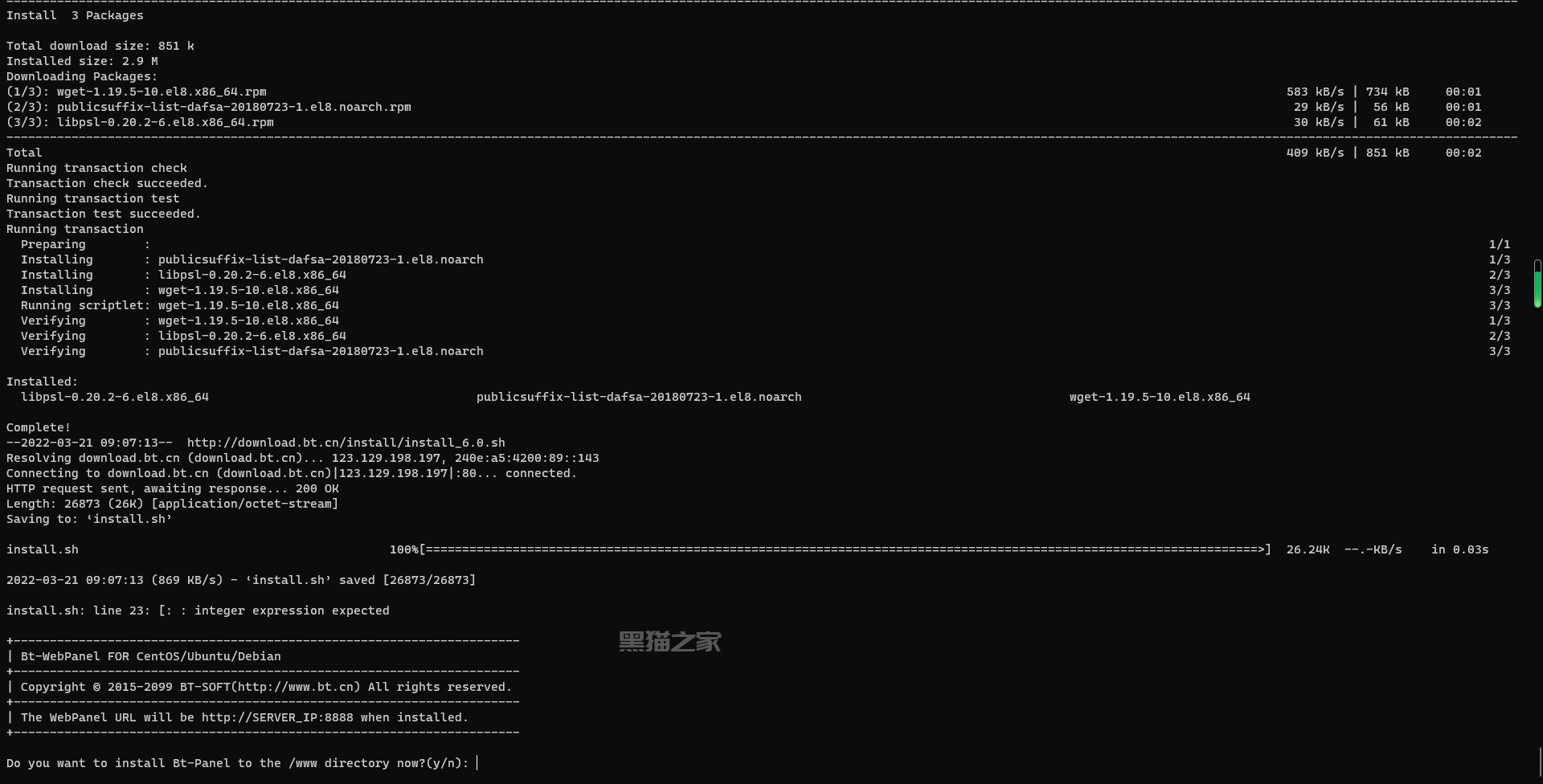 如何让windows下的代码直接运行在linux 服务器上？（2） linux学习 第2张